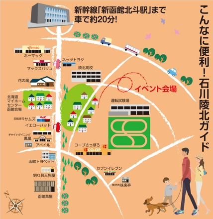 4月29日（祝）GW Housing Fair in石川稜北開催！